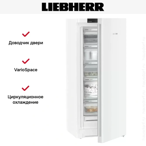 Морозильник Liebherr FNe 4605 фото 12