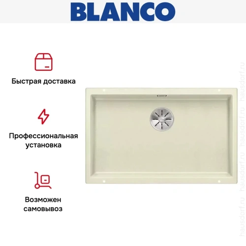 Мойка Blanco SUBLINE 700-U SILGRANIT отводная арматура InFino® жасмин фото 5