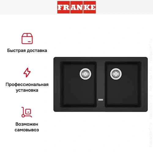 Мойка Franke BFG 620 оникс фото 5