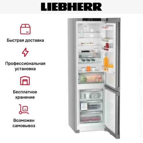Холодильник Liebherr CNsfd 5723 фото 14