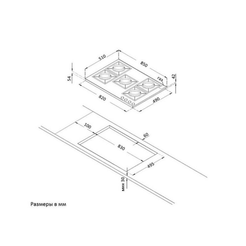 Газовая варочная панель Korting HG 945 CTRB фото 2