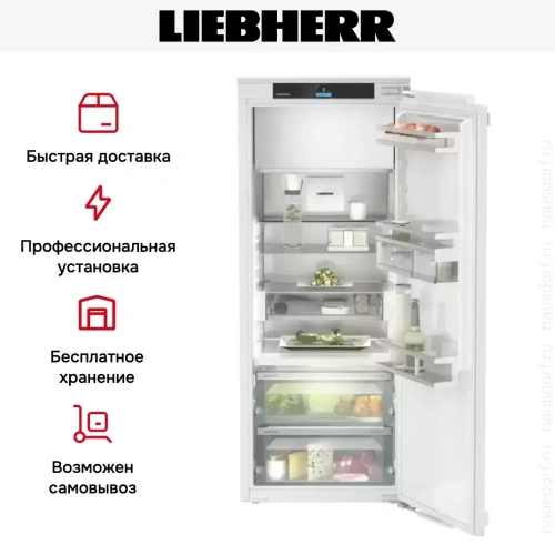 Встраиваемый холодильник Liebherr IRBd 4551 Prime фото 8