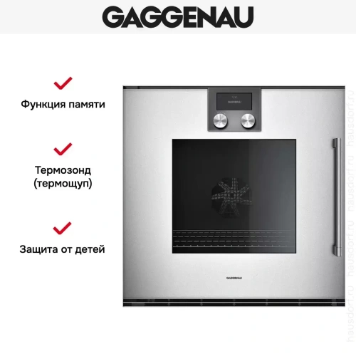 Духовой шкаф Gaggenau BOP251132 фото 8