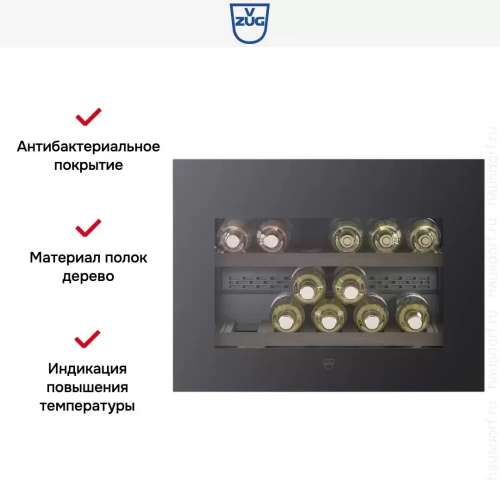 Встраиваемый винный шкаф V-ZUG WineCooler V4000 45 WC4T-51113 R черное стекло фото 5
