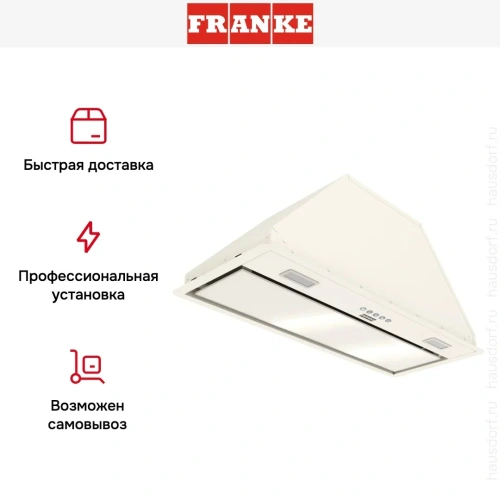 Встраиваемая вытяжка Franke VERA 72 BG фото 14