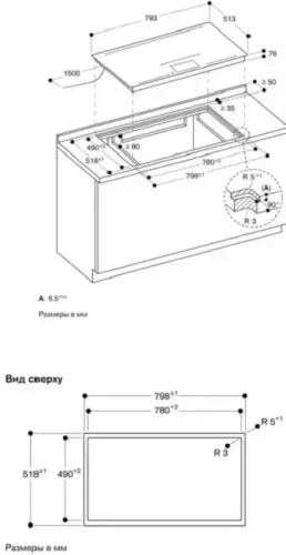 Варочная панель Gaggenau CX482101 фото 7