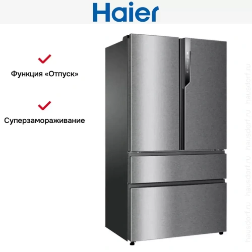 Холодильник Haier HB25FSSAAARU фото 7