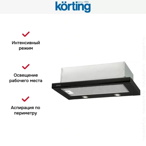 Встраиваемая вытяжка с выдвижным экраном Korting KHP 6617 GN фото 5