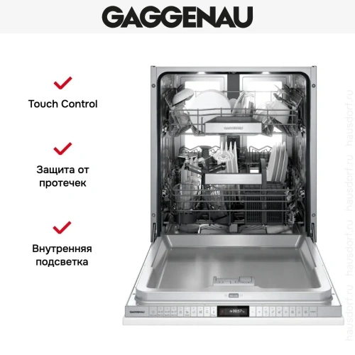 Встраиваемая посудомоечная машина Gaggenau DF480101F фото 4
