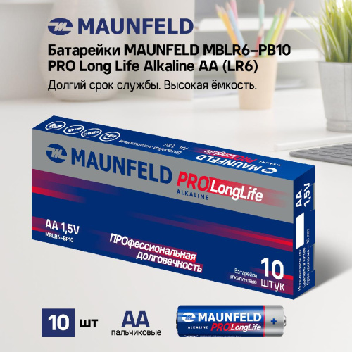 Батарейки MAUNFELD PRO Long Life Alkaline AA (LR6) MBLR6-PB10, упаковка 10 шт. фото 4