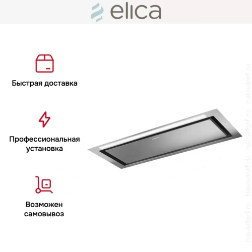 Встраиваемая вытяжка Elica HIDDEN 2.0 IX/A/72 фото 8