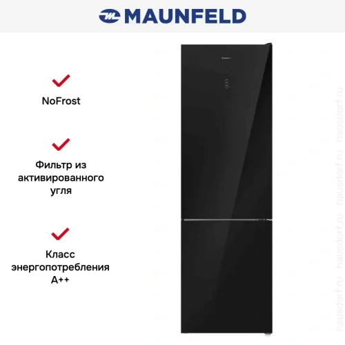 Холодильник Maunfeld MFF200NFB Inverter фото 12