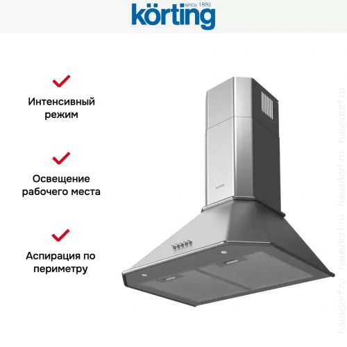 Купольная вытяжка Korting KHC 6839 X фото 4