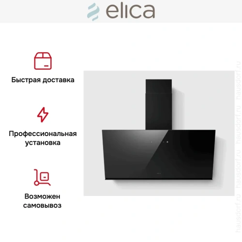 Вытяжка Elica JUST DRY BL/A/80 фото 5