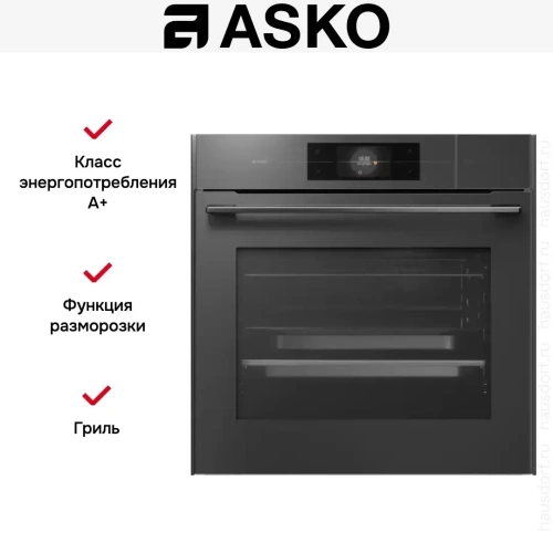 Духовой шкаф Asko OCS8678GG фото 14