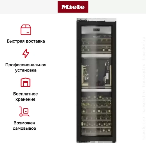 Встраиваемый винный холодильник Miele KWT2671VIS фото 7