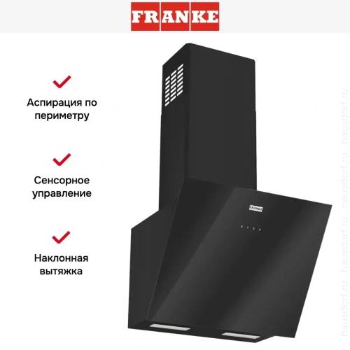 Вытяжка Franke LENS 50 BK фото 9