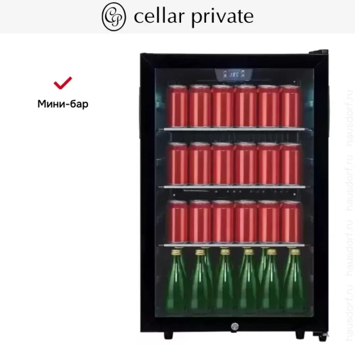 Мини-бар CellarPrivate CP062AB фото 10