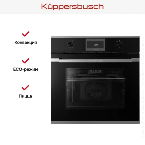 Духовой шкаф Kuppersbusch B 6330.0 S3 Silver Chrome фото 7
