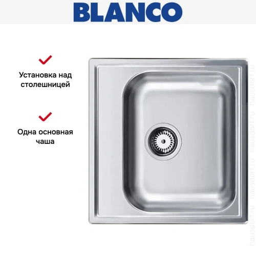Мойка Blanco Livit 45 нержавеющая сталь полированная фото 7
