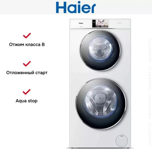 Стирально-сушильная машина Haier HWD120-B1558U фото 14