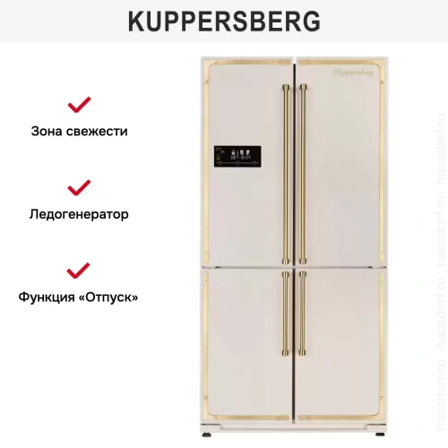 Холодильник Kuppersberg NMFV 18591 BE фото 13