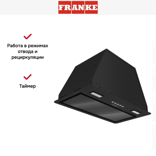 Встраиваемая вытяжка Franke VERA 52 BK фото 13