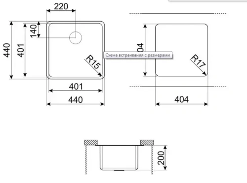 Мойка Smeg VSTR40BRX фото 3