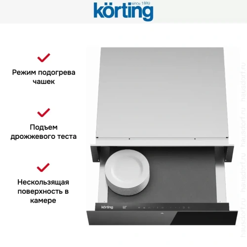 Встраиваемый подогреватель для посуды Korting KW 601 GN фото 7