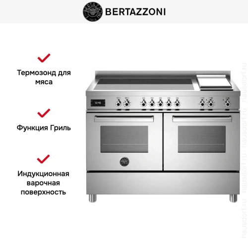 Варочный центр Bertazzoni PRO125I2EXT фото 4