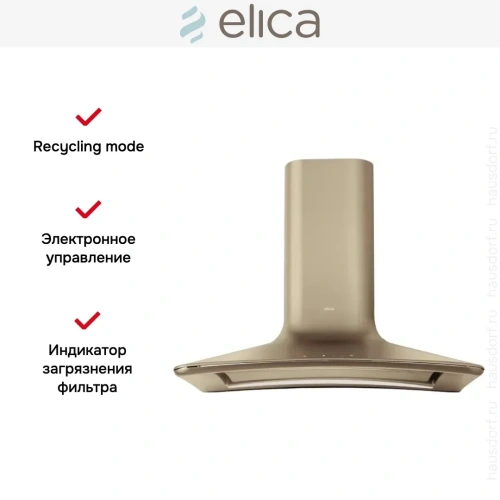 Вытяжка настенная Elica SWEET BRONZE/A/85 + CAM фото 6