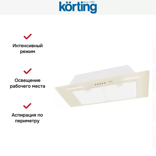 Полновстраиваемая вытяжка Korting KHI 9931 RB фото 5