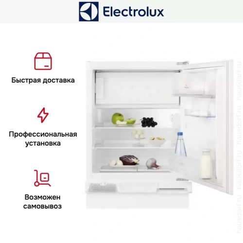 Встраиваемый холодильник Electrolux RSB2AF82S фото 4
