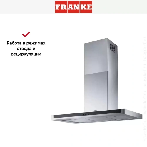 Вытяжка Franke FNE 905 XS фото 5