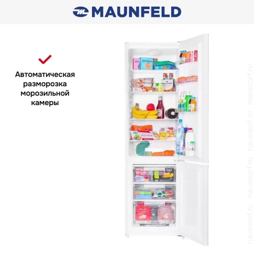 Холодильник MAUNFELD MFF180W фото 5