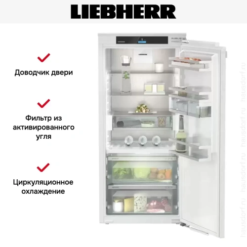 Встраиваемый холодильник Liebherr IRBd 4150 Prime BioFresh фото 7