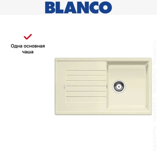 Мойка Blanco Zia 5 S жасмин фото 4