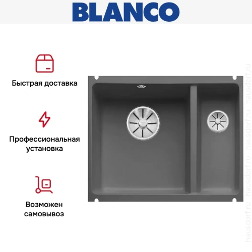 Мойка Blanco SUBLINE 350/150-U керамика отводная арматура InFino® базальт фото 7