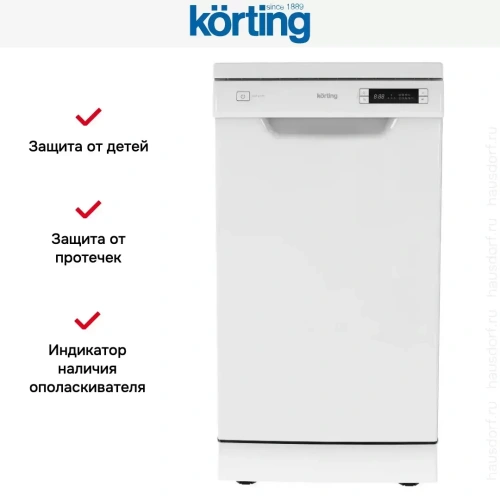 Посудомоечная машина Korting KDF 45578 фото 8