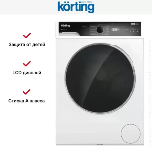 Отдельностоящая стиральная машина с паром Korting KWM 58ILS1297 фото 4