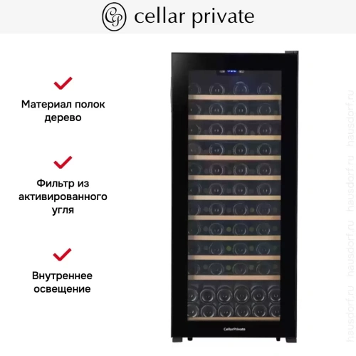 Винный шкаф CellarPrivate CP102 фото 5
