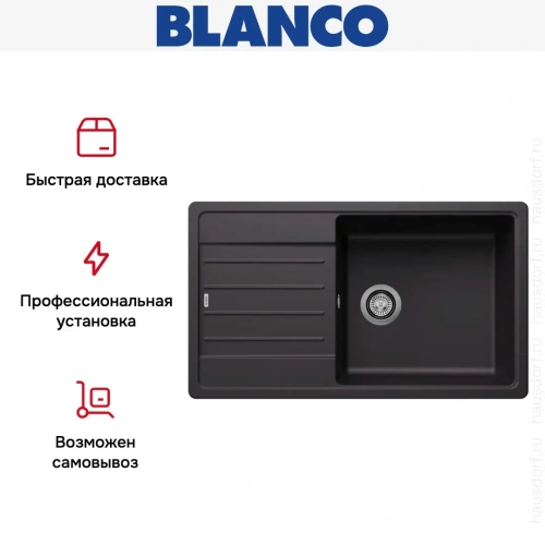 Мойка BLANCO LEGRA XL 6 S Silgranit черный фото 11
