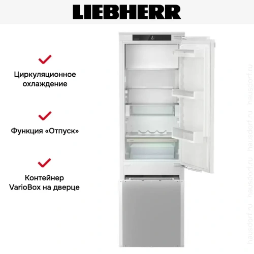 Встраиваемый холодильник Liebherr IRCf 5121 фото 5