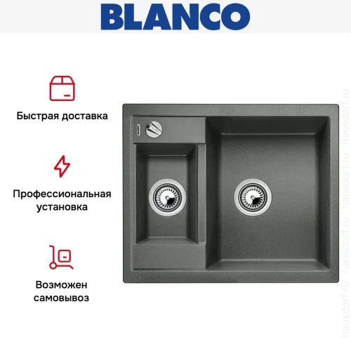 Мойка Blanco Metra 6 алюметаллик фото 11