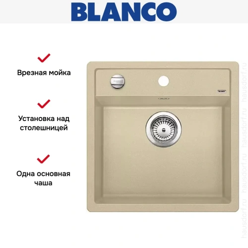 Мойка Blanco Dalago 5 шампань фото 20