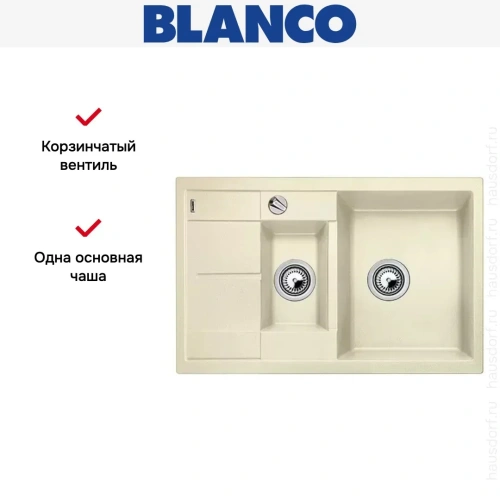 Мойка Blanco Metra 6S compact жасмин фото 14