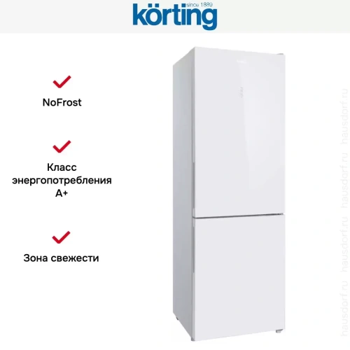 Холодильник Korting KNFC 61869 GW фото 5