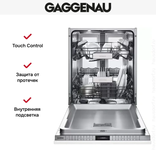 Встраиваемая посудомоечная машина Gaggenau DF480163F фото 5