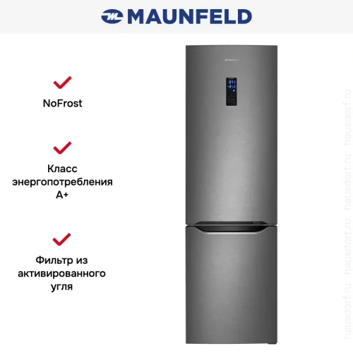 Холодильник Maunfeld MFF195NFIX10 фото 14
