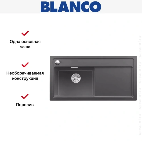 Мойка Blanco ZENAR XL 6 S чаша слева, доска стекло клапан-автомат InFino® темная скала фото 3